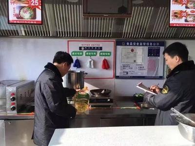 「区县监管」沂源:拧紧旅游市场食品安全“阀”