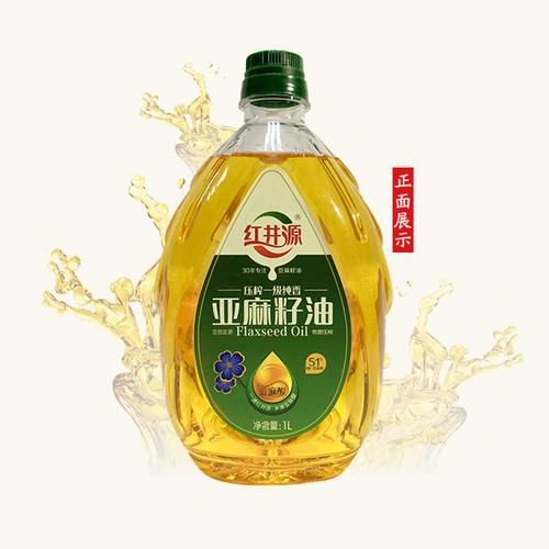 产品供应 亚麻籽油 > 内蒙古红井源亚麻籽油食用油压榨一级1l孕妇产妇