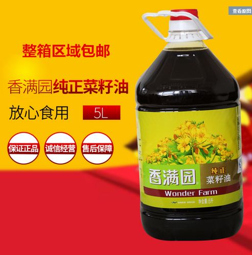 香满园纯正菜籽油5l  食用油 营养菜籽油一箱4桶 整箱区域包邮