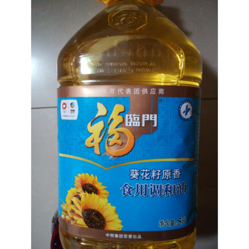 > 中粮福临门葵花籽清香食用植物调和油5l/桶含大豆油菜籽油商品评价