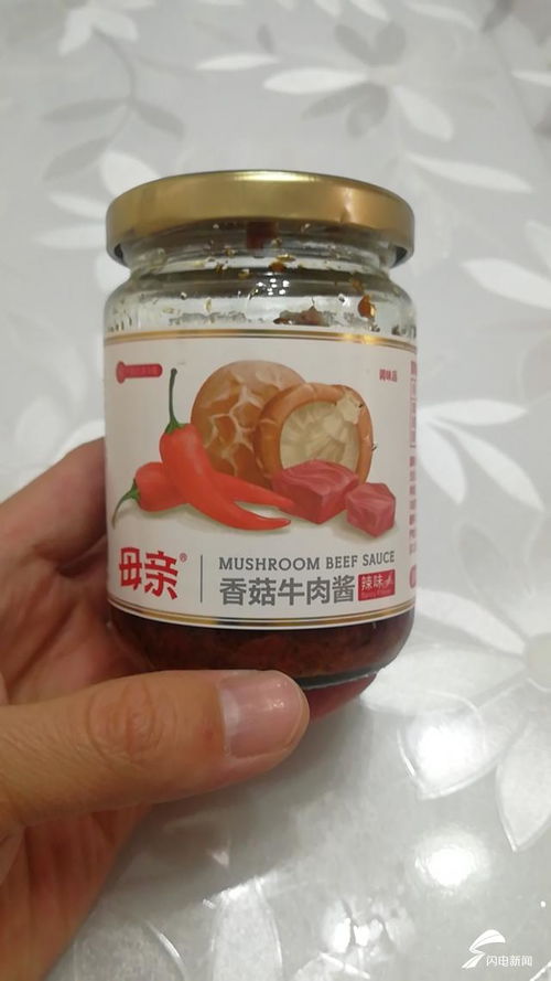 济南市民称俩孩子食用养生堂香菇酱呕吐不止 厂家表示质量没题 市场监管 该食品经营未备案